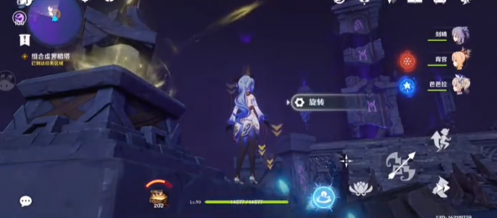 原神第二座虚界暗塔怎么解锁_原神第二座虚界暗塔怎么进