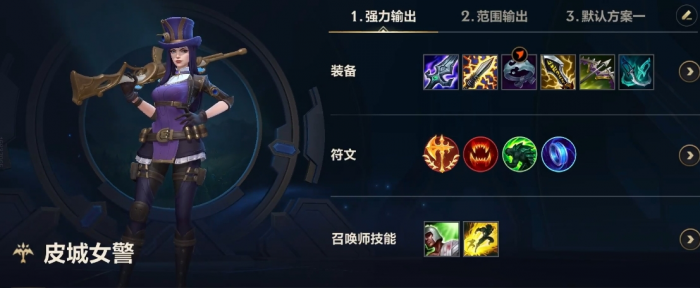 英雄联盟手游哪个ad好打德莱文1