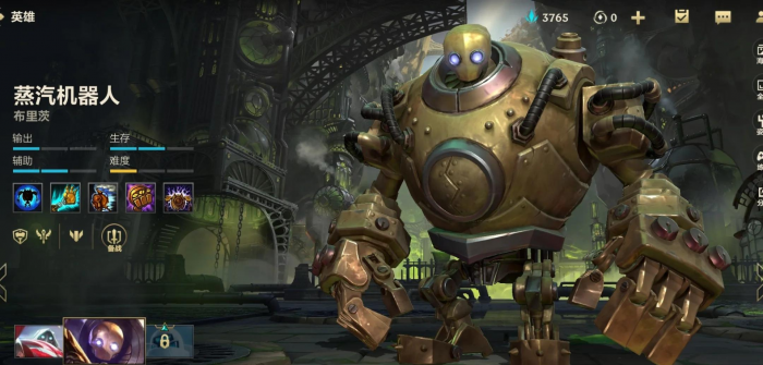 英雄联盟手游选哪个英雄开局3