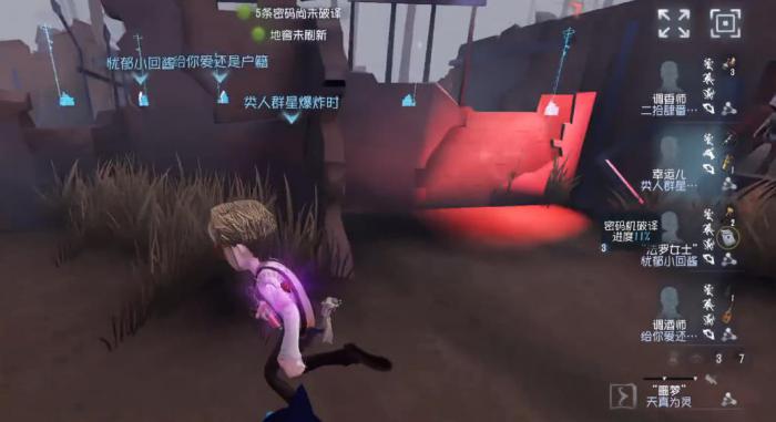 第五人格幸运儿该怎么玩2