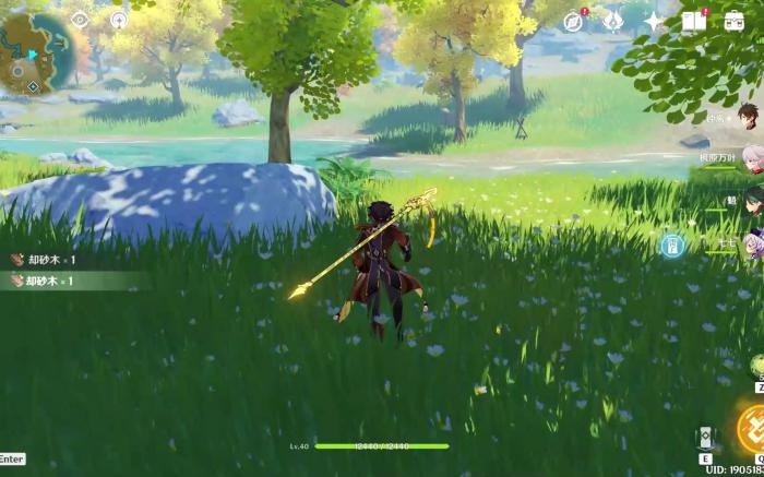 原神尘歌壶树木有啥用3