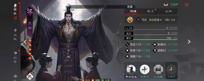 率土之滨金币怎么快速获取3