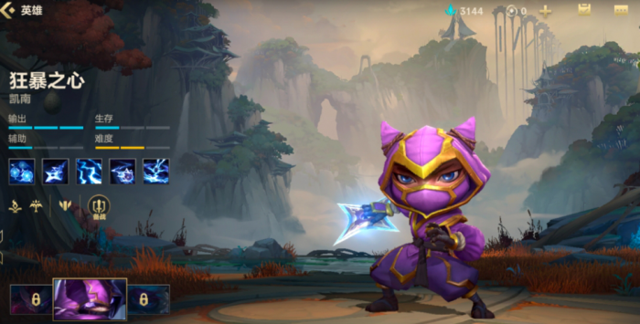 英雄联盟手游什么克凯南1