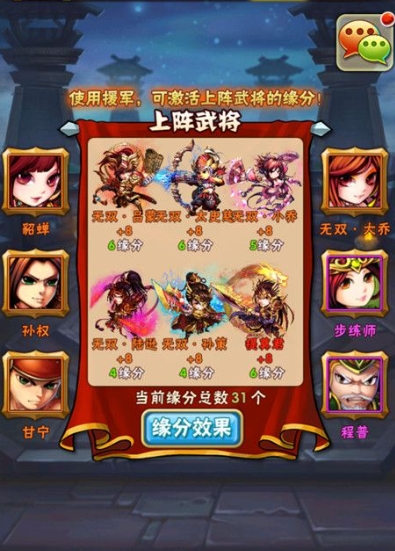 少年三国志1刷什么经验最多2