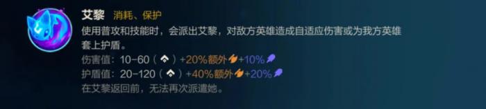 英雄联盟手游发条什么天赋1