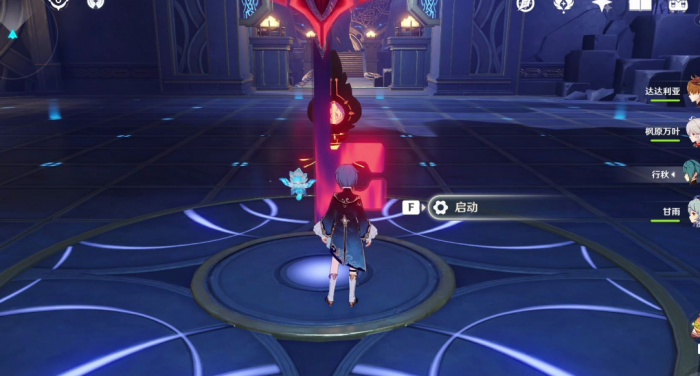 原神无妄密宫怎么解锁2