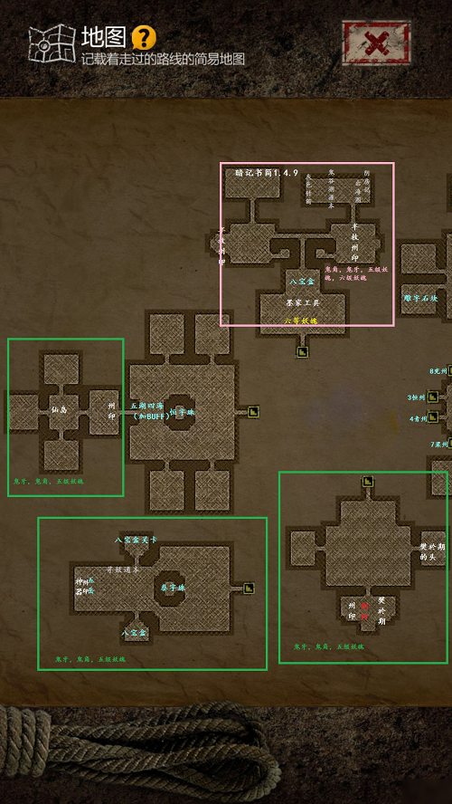 长生劫秦始皇陵法阵怎么破1