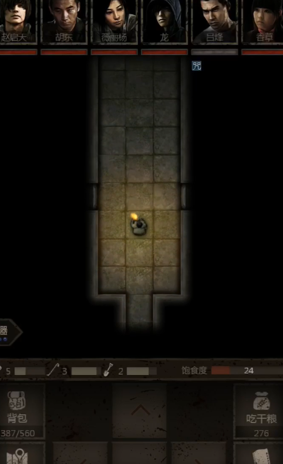 长生劫南洋古墓镜像房间怎么过1