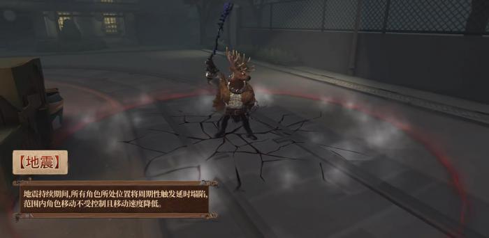 第五人格天气系统有什么用3