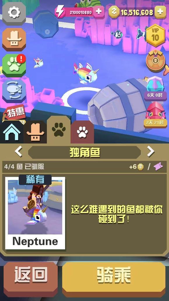 疯狂动物园新地图海洋怎么扩张2