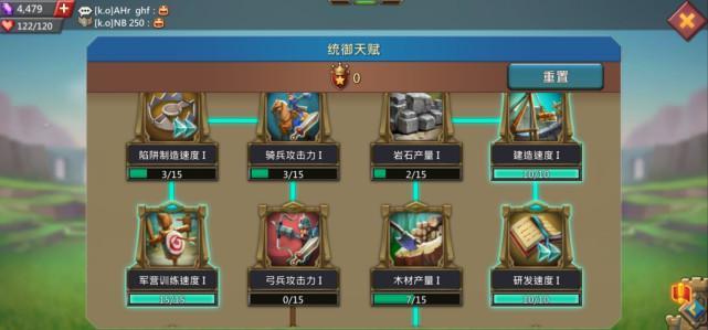 王国纪元天赋点战斗天赋怎么加1