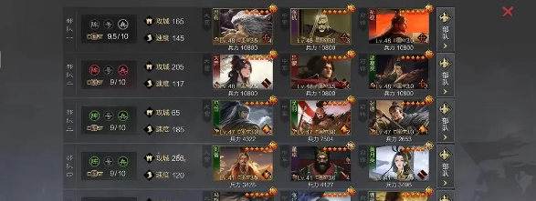 率土之滨怎么快速升级兵力2