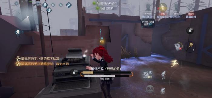 第五人格法罗女士实战怎么玩2