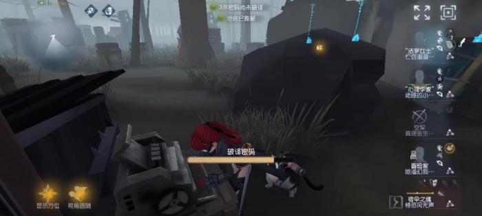 第五人格法罗女士实战怎么玩3