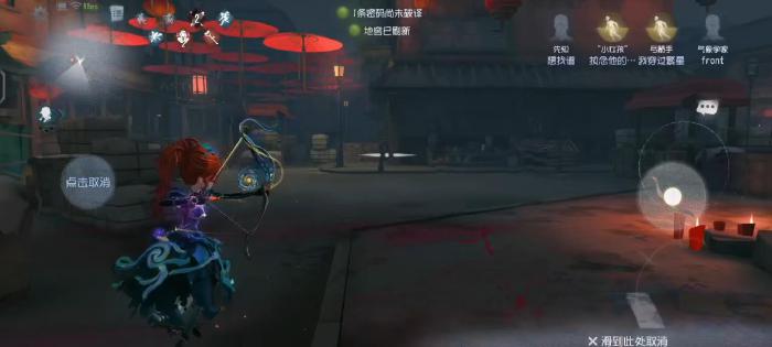 第五人格弓箭手怎么眩晕监管者1