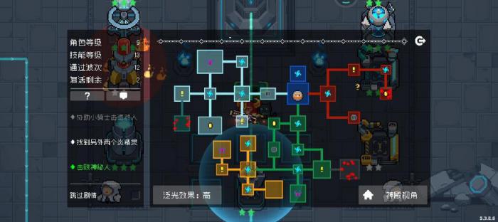 元气骑士击败类事件有哪些1