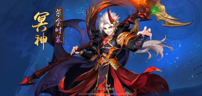 少年三国志2冥神有什么用2