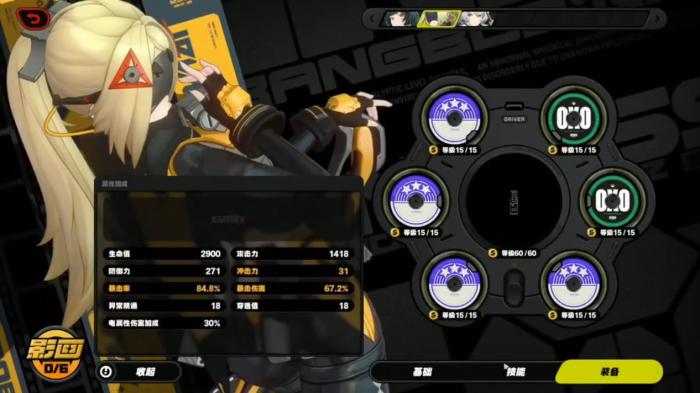 绝区零扳机该怎么玩2