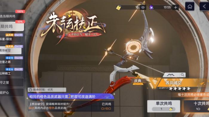 尘白禁区辰星琼弦值得抽吗2