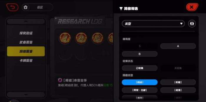 绝区零迷失之地鸣徽数据有什么用1