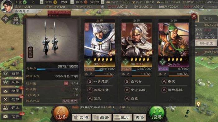 三国志战略版赵云怎么样2