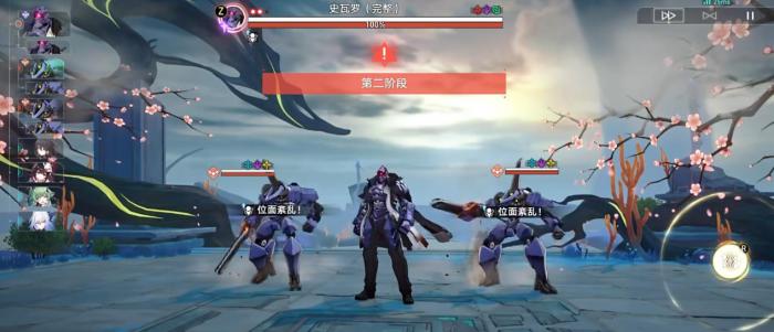 崩坏星穹铁道史瓦罗怎么打1