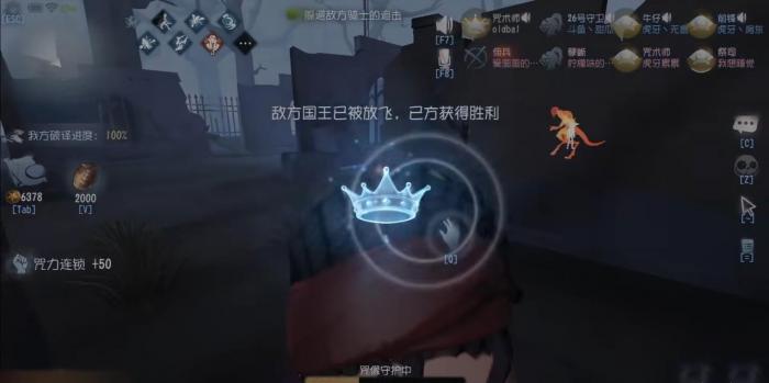 第五人格塔罗模式选什么角色好3