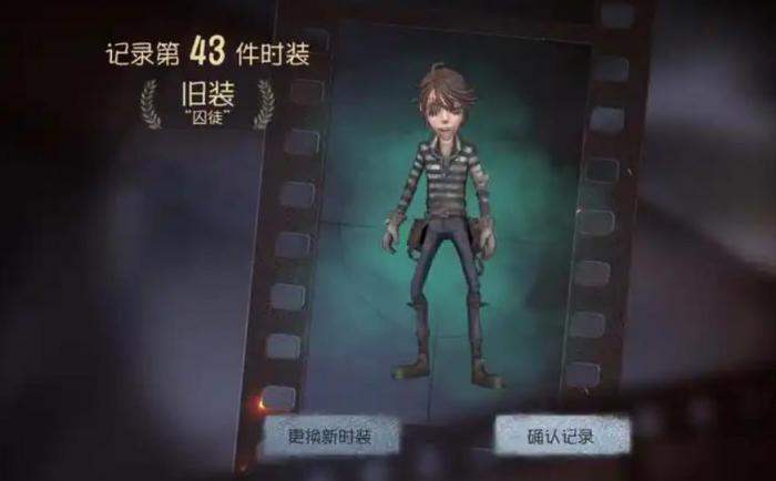 第五人格囚徒实战该怎么玩1