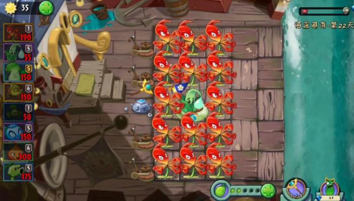 植物大战僵尸2钩爪嘉兰怎么样3