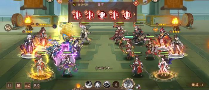 少年三国志2曹节怎么玩2