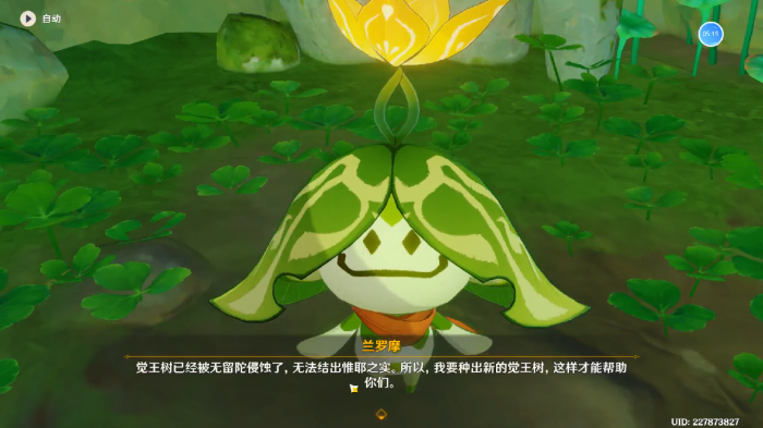 原神须弥地图有什么新玩法3