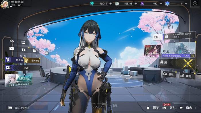 尘白禁区凯茜娅蓝闪怎么玩1