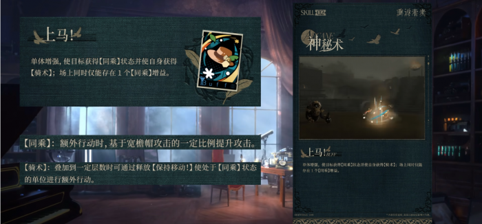 重返未来1999宽檐帽机制是什么2