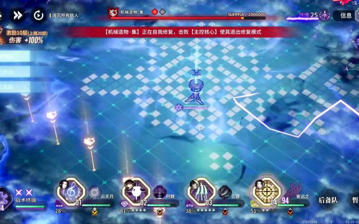 白荆回廊蚀队怎么玩3