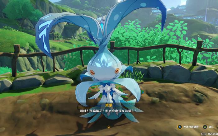 原神冰霜骗骗花有什么技能2