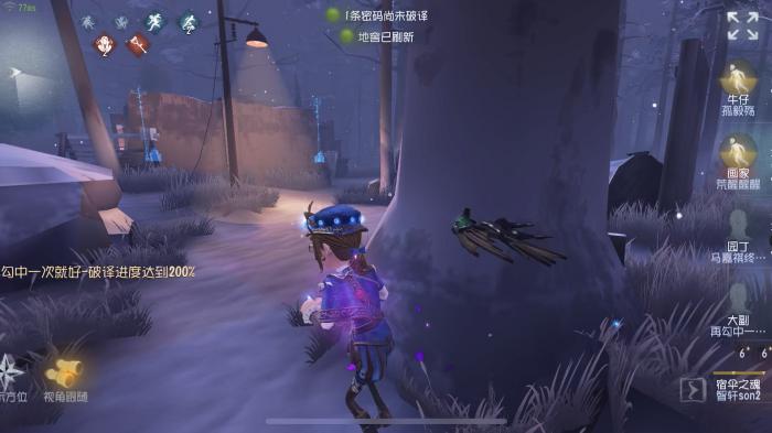 第五人格画家机制是什么2