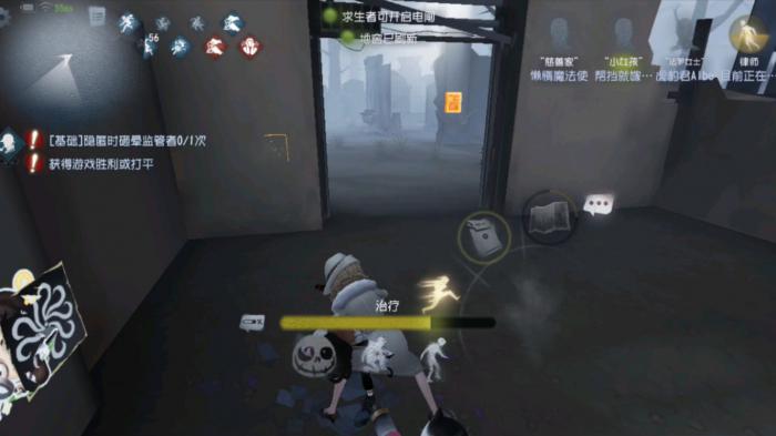 第五人格法罗思路是什么3