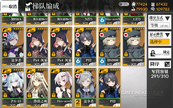 少女前线勋章保底是什么2