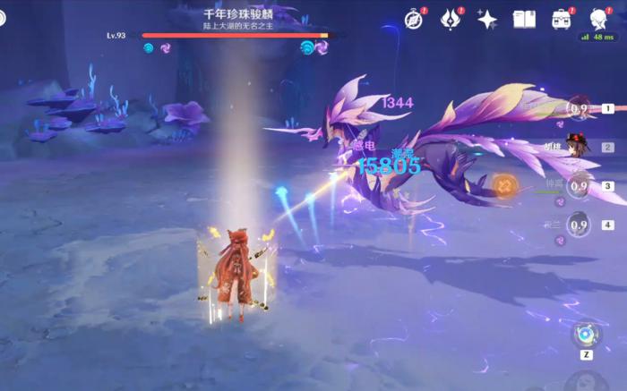 原神千年珍珠骏麟有什么技能2