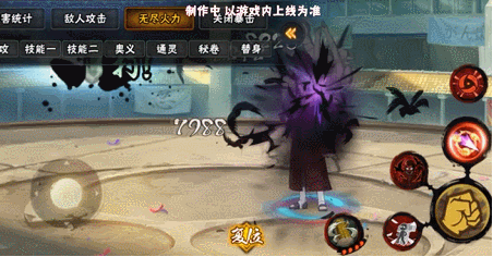 火影忍者手游秽土鼬怎么玩2