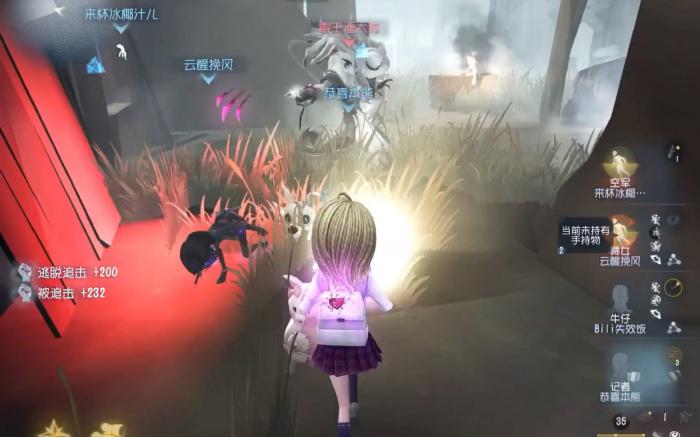 第五人格记者如何辅助3