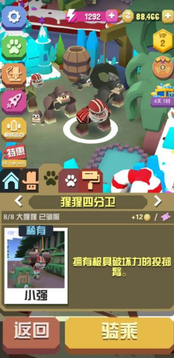 疯狂动物园的小技巧有哪些2