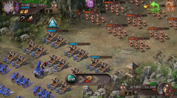 攻城掠地张飞副本怎么打过3