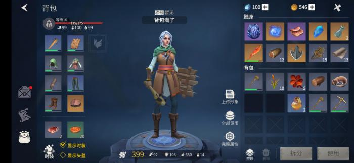 冰原守卫者灵魂粉末怎么获得2