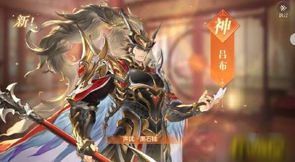 三国志幻想大陆吕布怎么玩1