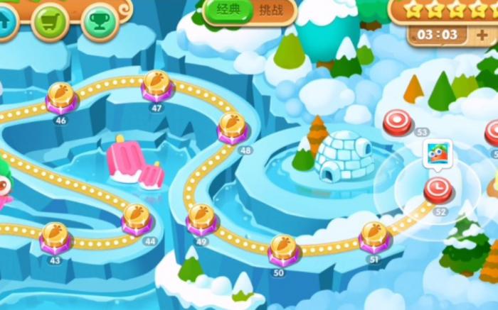 保卫萝卜2第52关怎么完美通关1