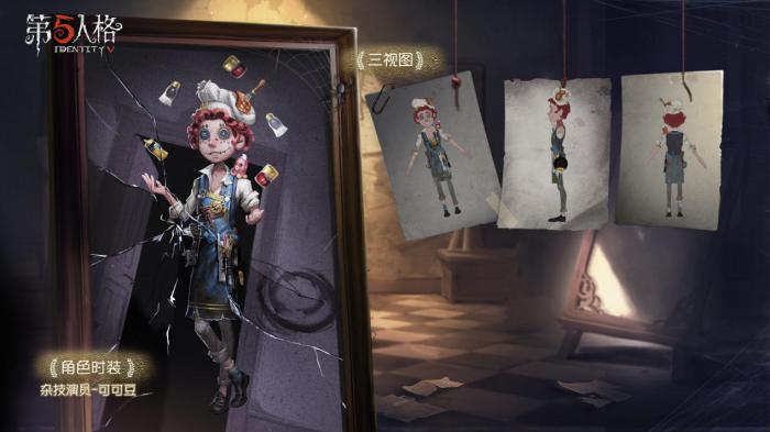 第五人格强势的求生者有哪些1