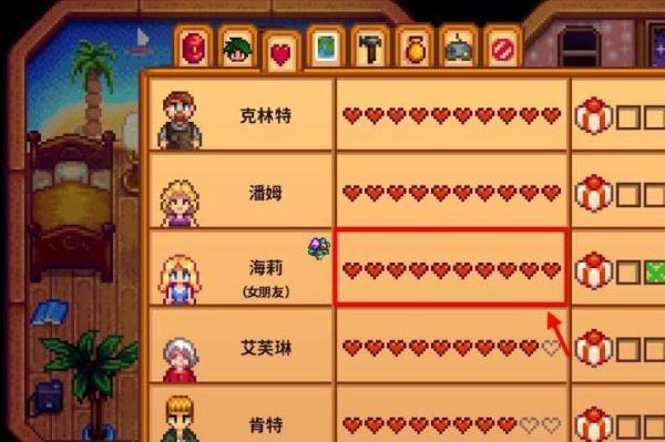 星露谷物语工具怎么升级1