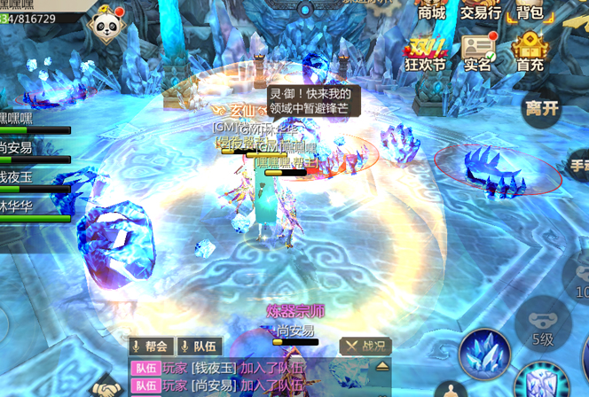 蜀门手游如何在乱斗场生存1