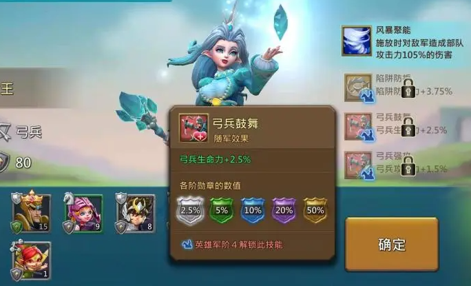 王国纪元什么英雄强1